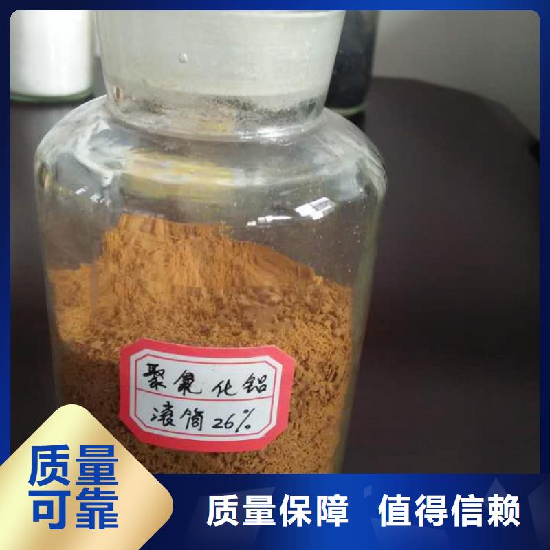 白色聚合氯化鋁實(shí)時(shí)