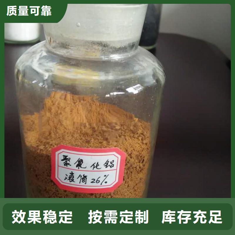 食品級聚鋁符合行業(yè)標準