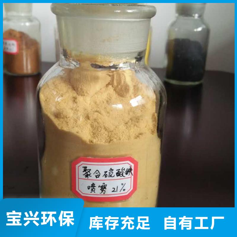 滾筒式PAC滿足多種行業(yè)需求