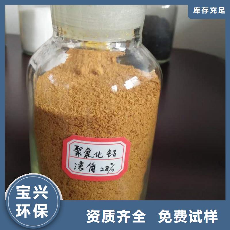 滾筒式PAC信譽(yù)至上便捷
