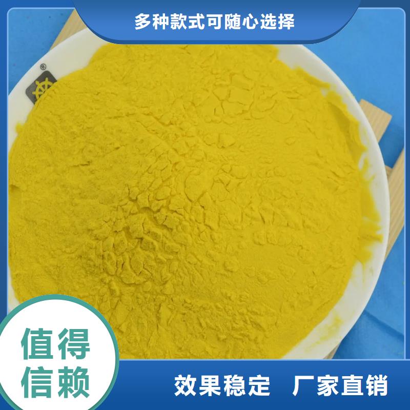 喷雾聚合氯化铝品质有保障净化