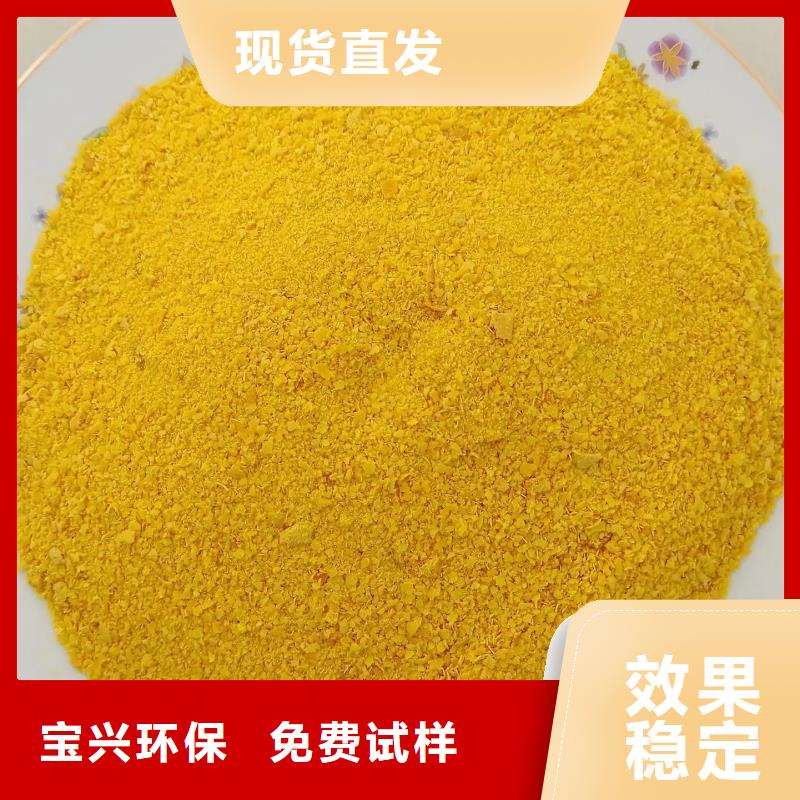 食品級聚鋁快捷的物流配送