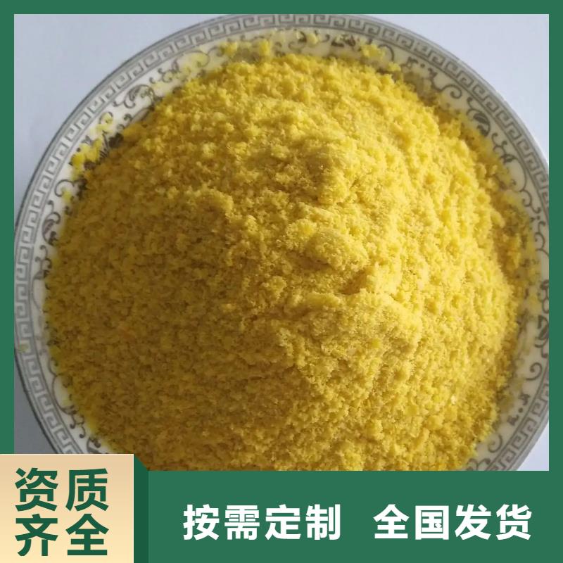 滾筒式PAC行業(yè)優(yōu)選可靠