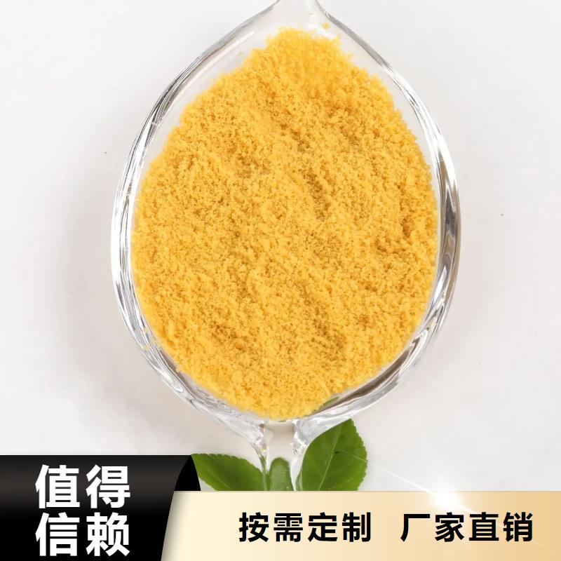 聚合氯化鋁工業(yè)級售后服務(wù)完善優(yōu)質(zhì)品牌