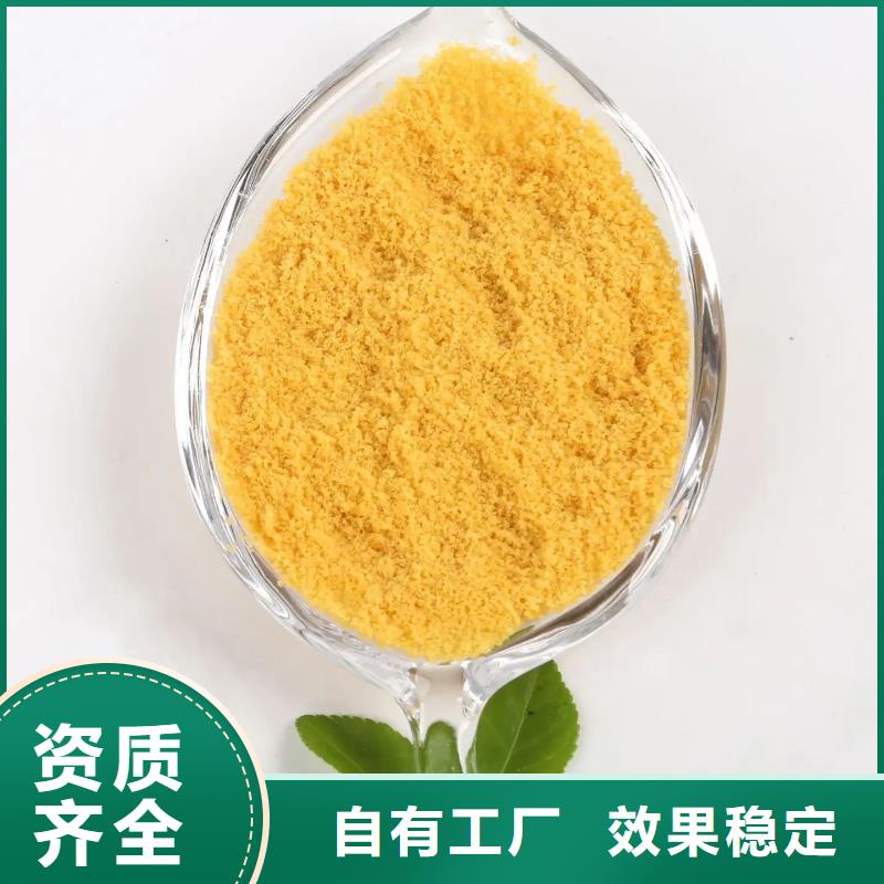 板框式PAC顏色尺寸款式