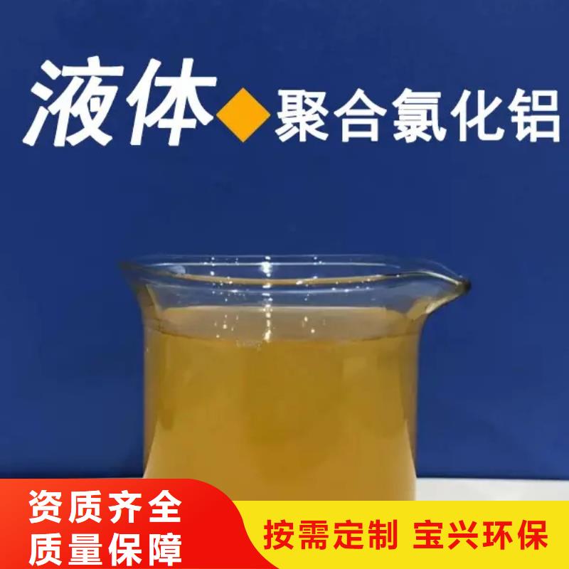 滾筒式聚合氯化鋁的圖文介紹運(yùn)輸便捷