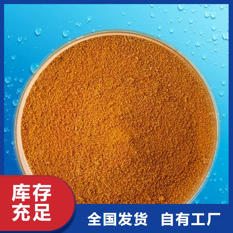 噴霧聚合氯化鋁種類豐富誠信經(jīng)營