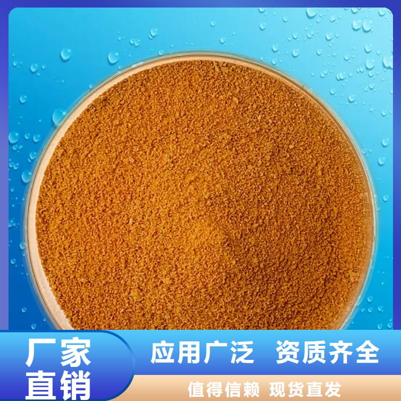 白色聚合氯化鋁實(shí)時(shí)