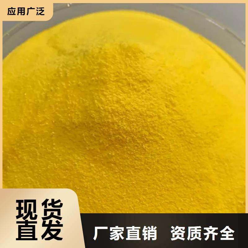 聚合氯化鋁品質(zhì)好才是硬道理配送