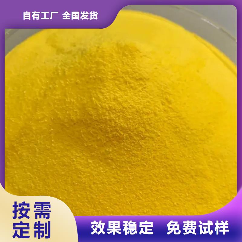 食品級聚鋁快捷的物流配送