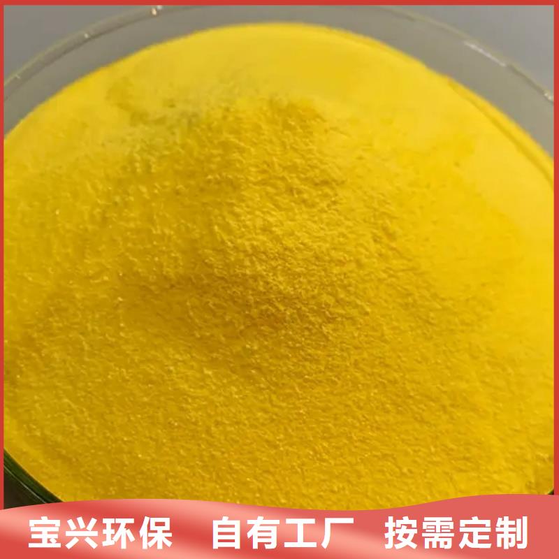 高純pac產(chǎn)品優(yōu)良精準(zhǔn)加工