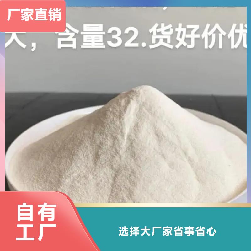 噴霧干燥聚合氯化鋁品質(zhì)有保障創(chuàng)新技術(shù)