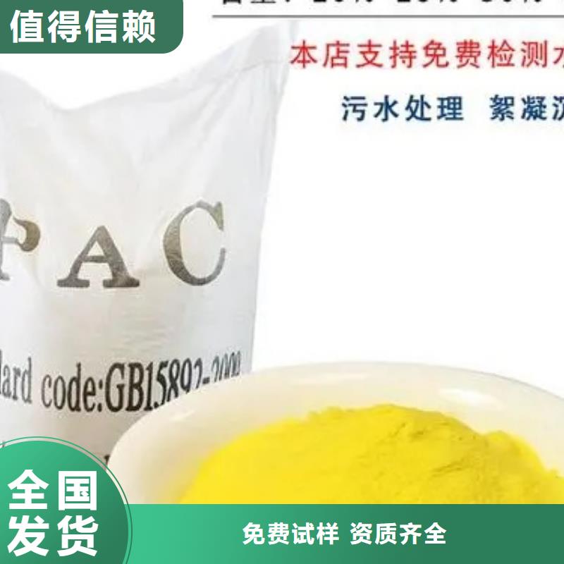 食品級聚鋁快捷的物流配送