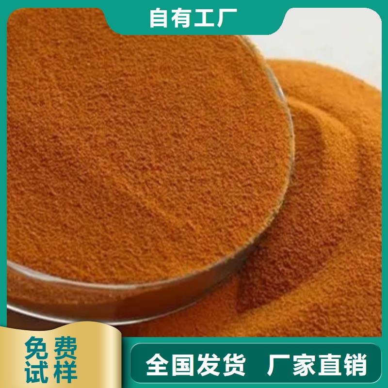 食品級聚鋁定金鎖價符合標準