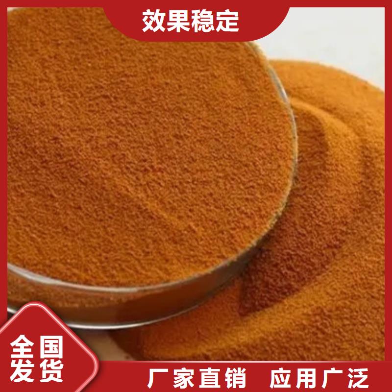 聚合氯化鋁液體質(zhì)量可靠精湛工藝