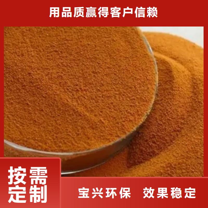 固體聚鋁的圖文介紹精湛工藝