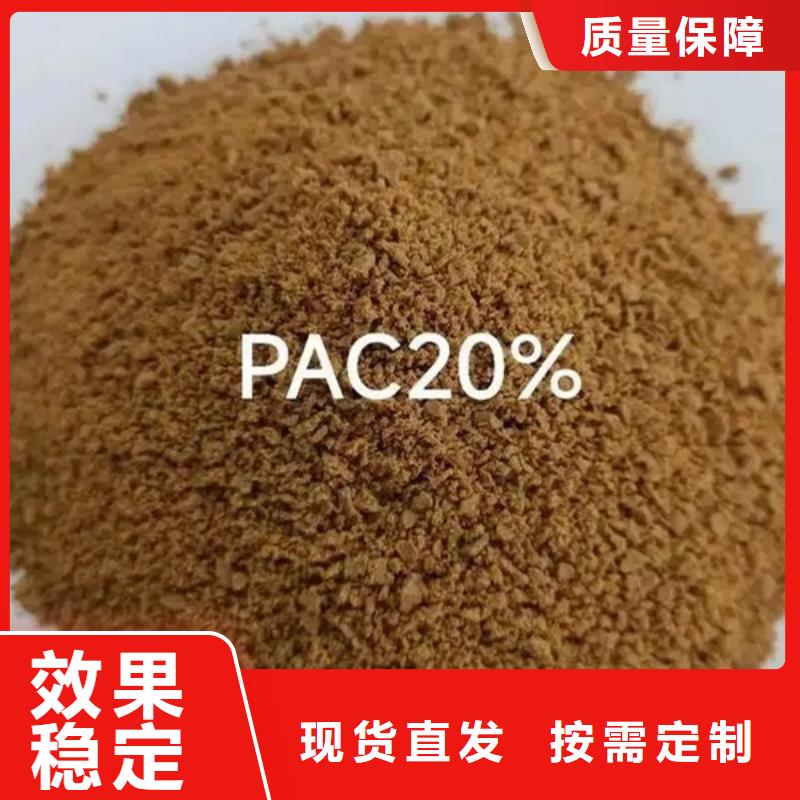 板框式PAC顏色尺寸款式