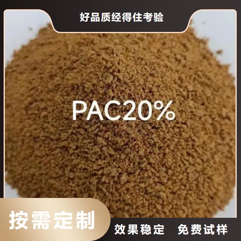 聚合氯化鋁噴霧檢驗(yàn)技術(shù)精湛