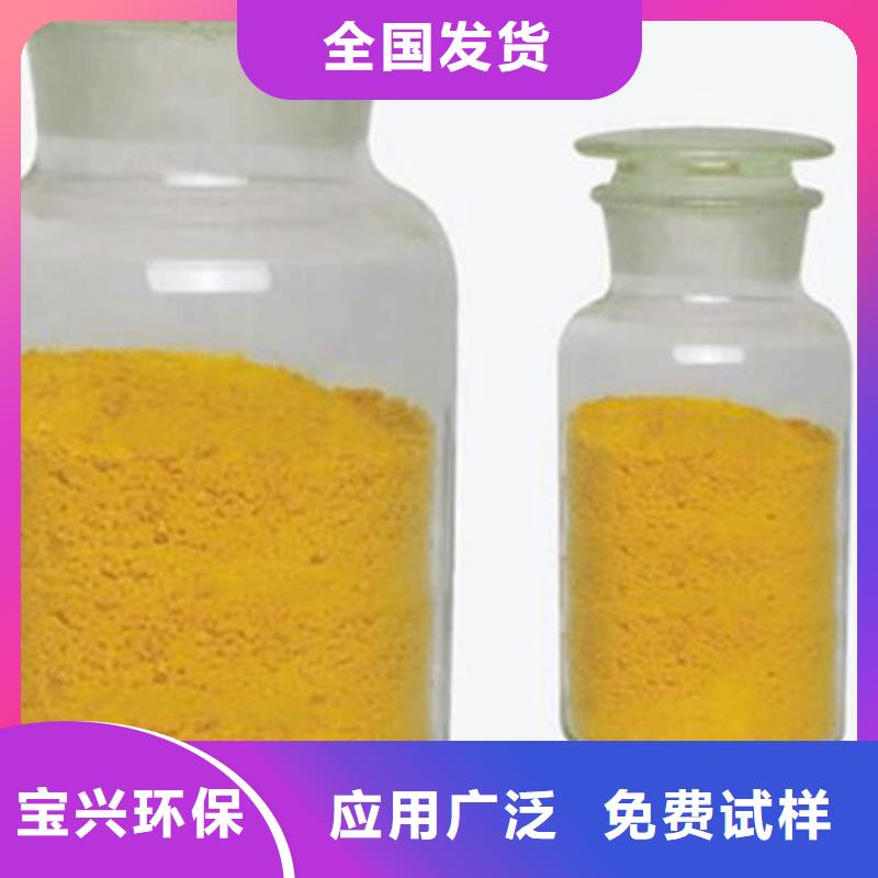 滾筒式PAC行業(yè)優(yōu)選可靠