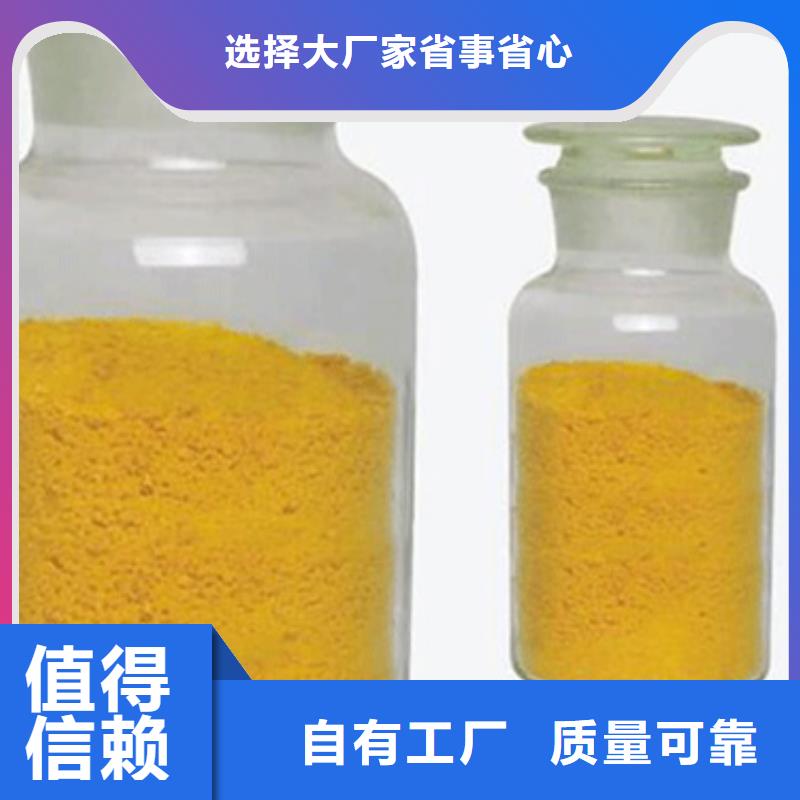 聚合氯化鋁液體質(zhì)量可靠精湛工藝