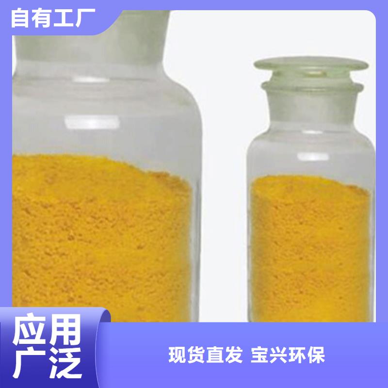 食品級聚鋁快捷的物流配送