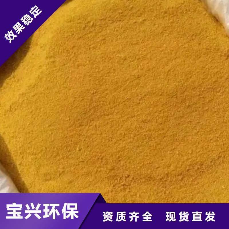 滾筒式聚合氯化鋁品質好才是硬道理精細加工