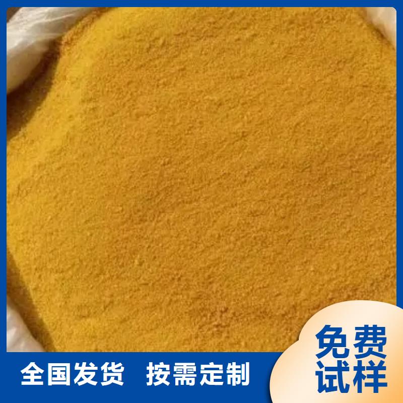 固體聚合氯化鋁通過檢測卓越品質(zhì)