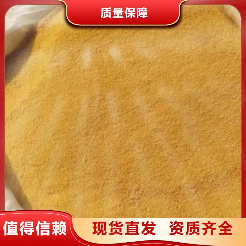 噴霧干PAC專注細(xì)節(jié)專注品質(zhì)強(qiáng)力去污