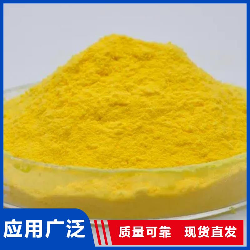 食品級聚鋁快捷的物流配送
