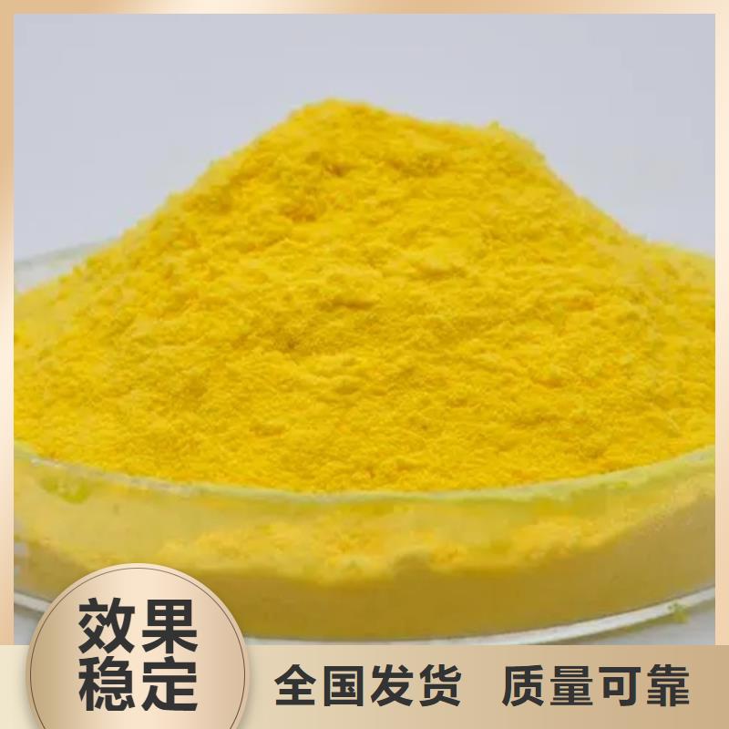 固體聚合氯化鋁通過檢測卓越品質(zhì)