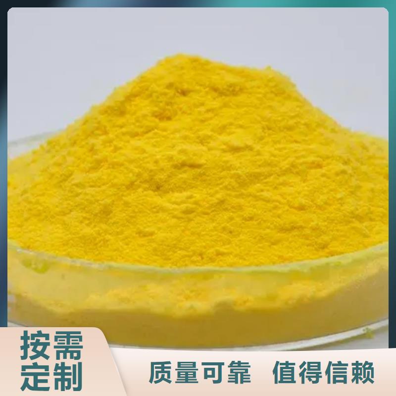 固體聚鋁按需設計信譽保障
