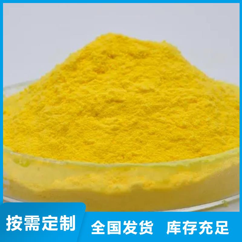 噴霧干燥聚合氯化鋁品質(zhì)有保障創(chuàng)新技術(shù)