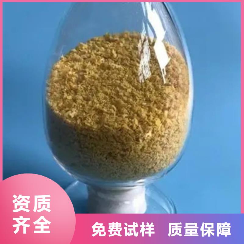 固體聚鋁按需優(yōu)質(zhì)品牌