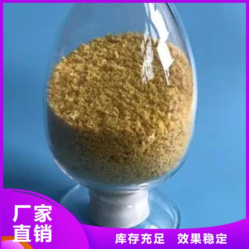 高純pac滿足客戶所需兼容性強(qiáng)