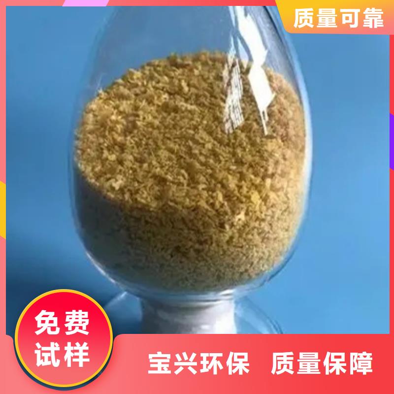 食品級聚鋁好貨采購良好口碑
