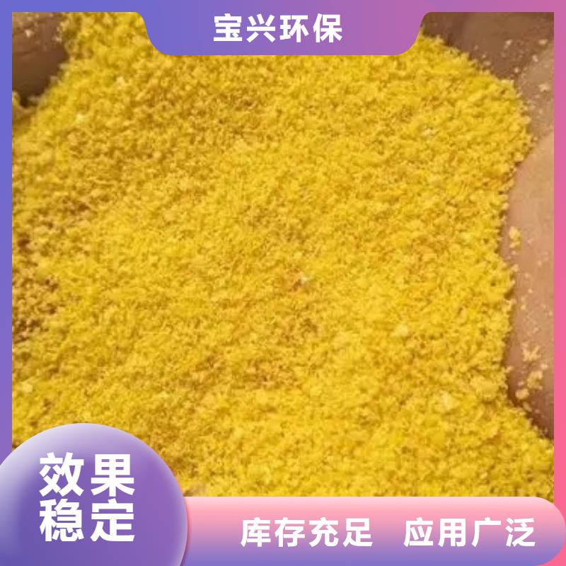 食品級聚鋁快捷的物流配送