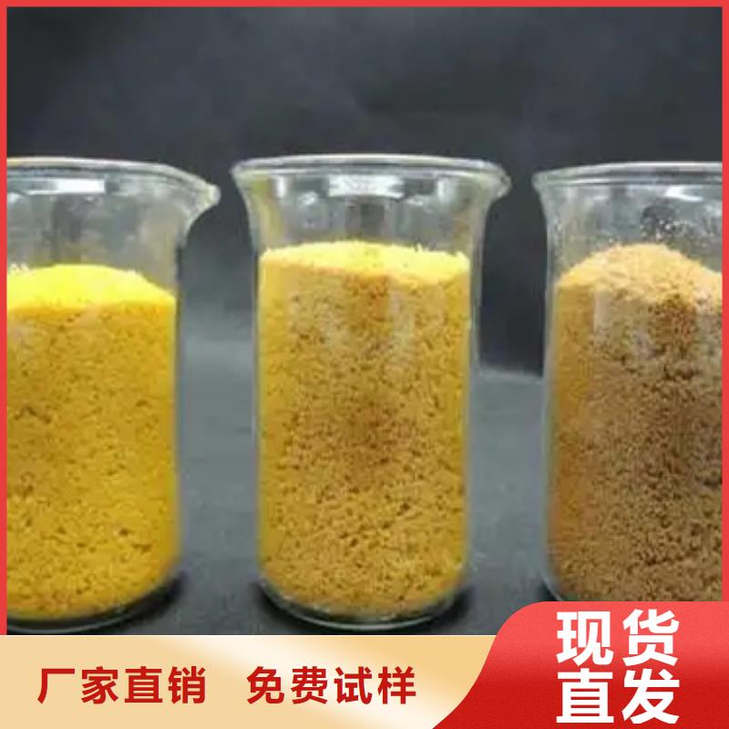 聚合氯化鋁工業(yè)級多行業(yè)適用優(yōu)質(zhì)原料