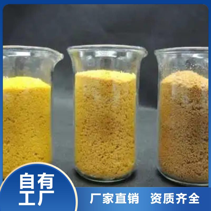 固體聚合氯化鋁通過檢測卓越品質(zhì)