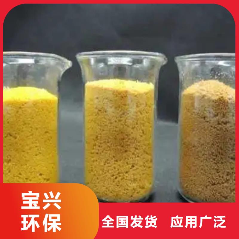 板框式聚合氯化鋁國(guó)標(biāo)檢測(cè)放心購買穩(wěn)定可靠