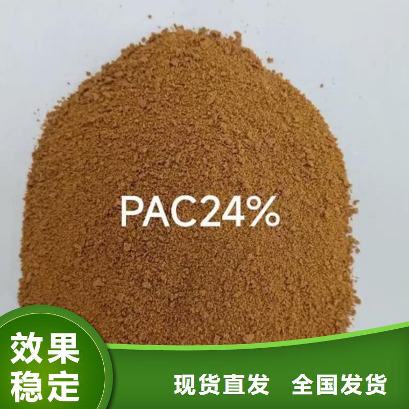 食品級聚鋁快捷的物流配送