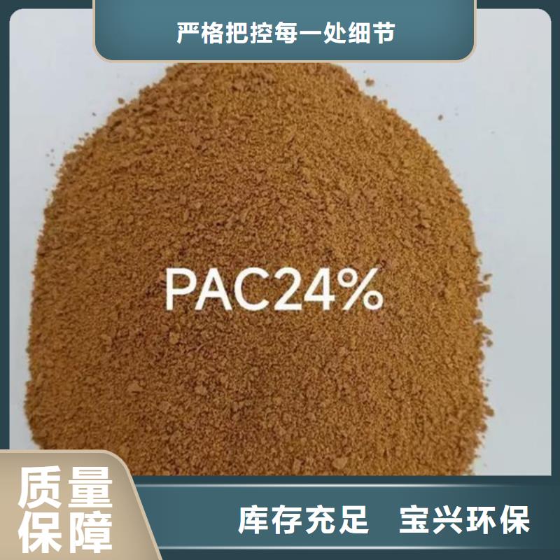 固體聚合氯化鋁通過檢測卓越品質(zhì)