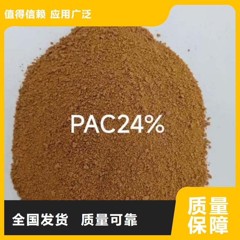噴霧干PAC專注細(xì)節(jié)專注品質(zhì)強(qiáng)力去污
