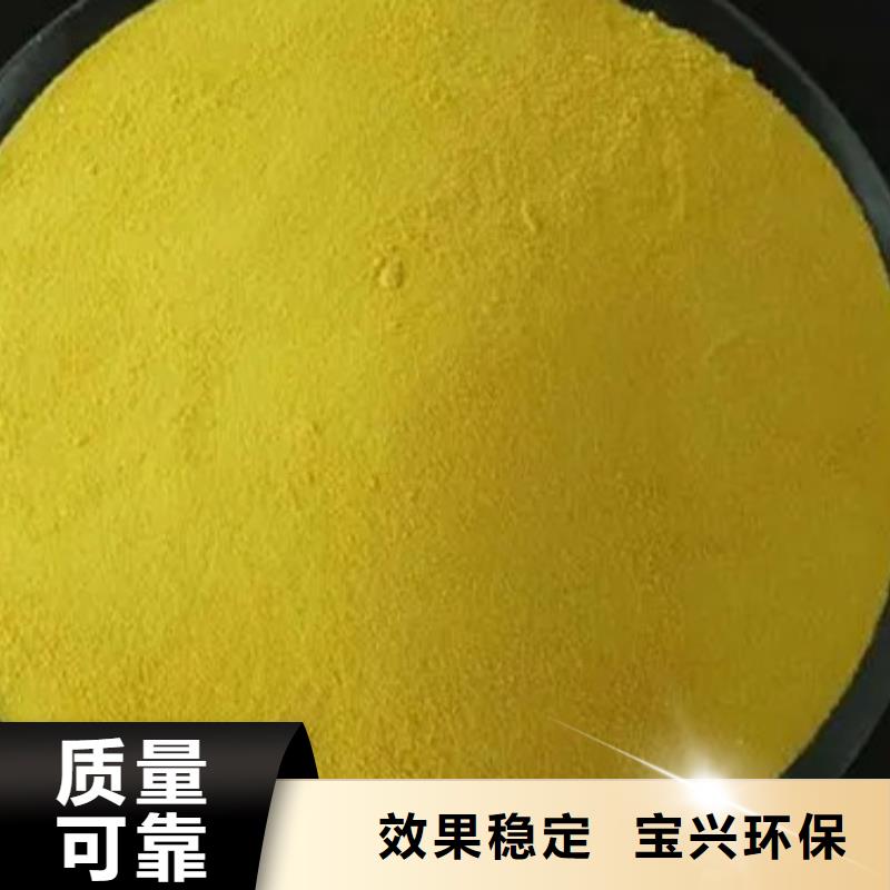 食品級聚鋁設(shè)計合理嚴格檢測