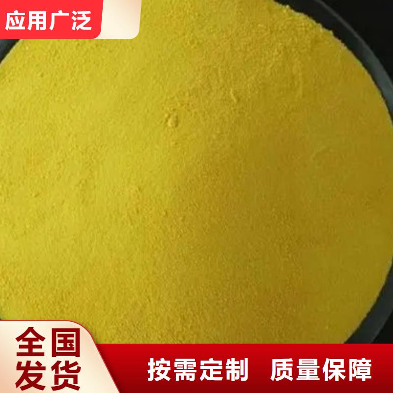 固體聚合氯化鋁通過檢測卓越品質(zhì)