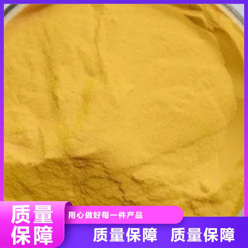 板框式聚合氯化鋁國(guó)標(biāo)檢測(cè)放心購買穩(wěn)定可靠