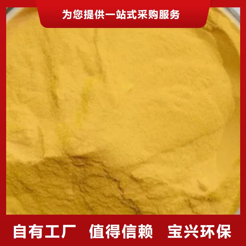 食品級聚鋁快捷的物流配送