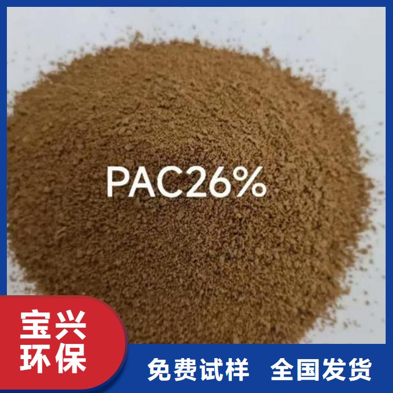 白色聚合氯化鋁實(shí)時