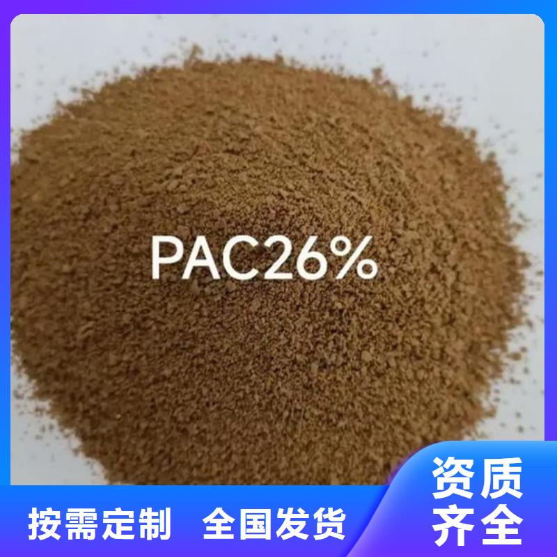 滾筒式聚合氯化鋁型號(hào)全低