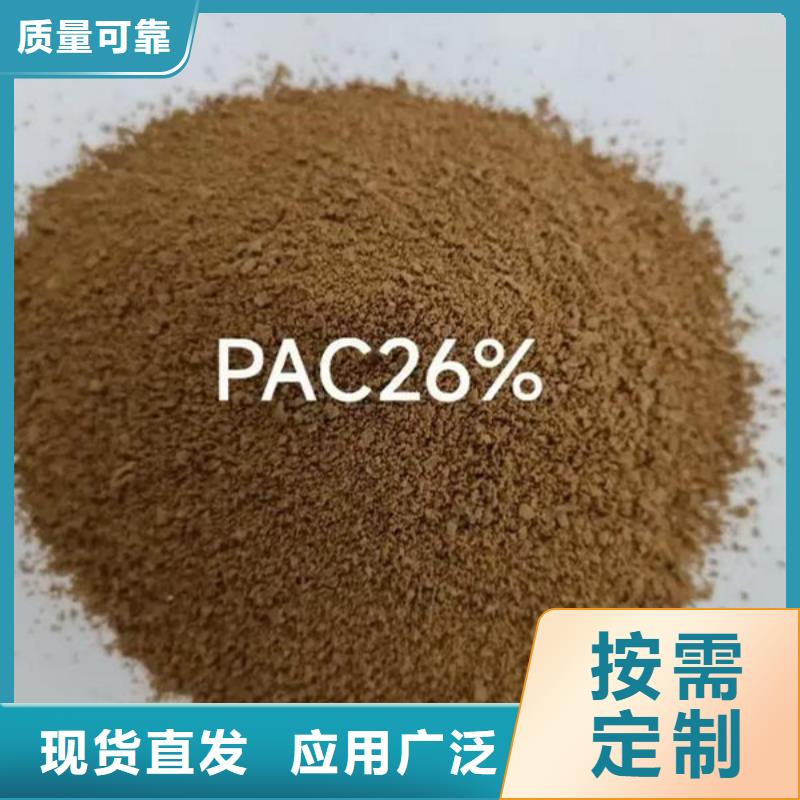 白色聚鋁經(jīng)驗(yàn)豐富品質(zhì)可靠行業(yè)領(lǐng)先