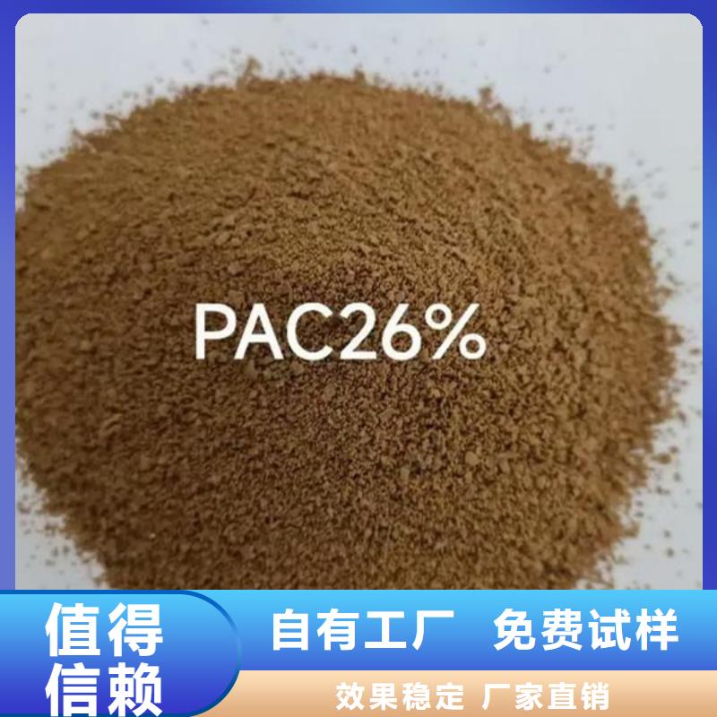 固體聚合氯化鋁通過檢測(cè)卓越品質(zhì)